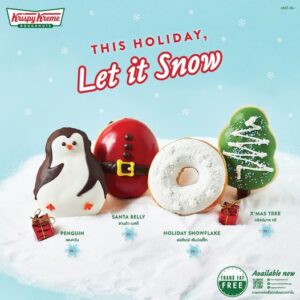  Krispy Kreme's New Let It Snow Collection